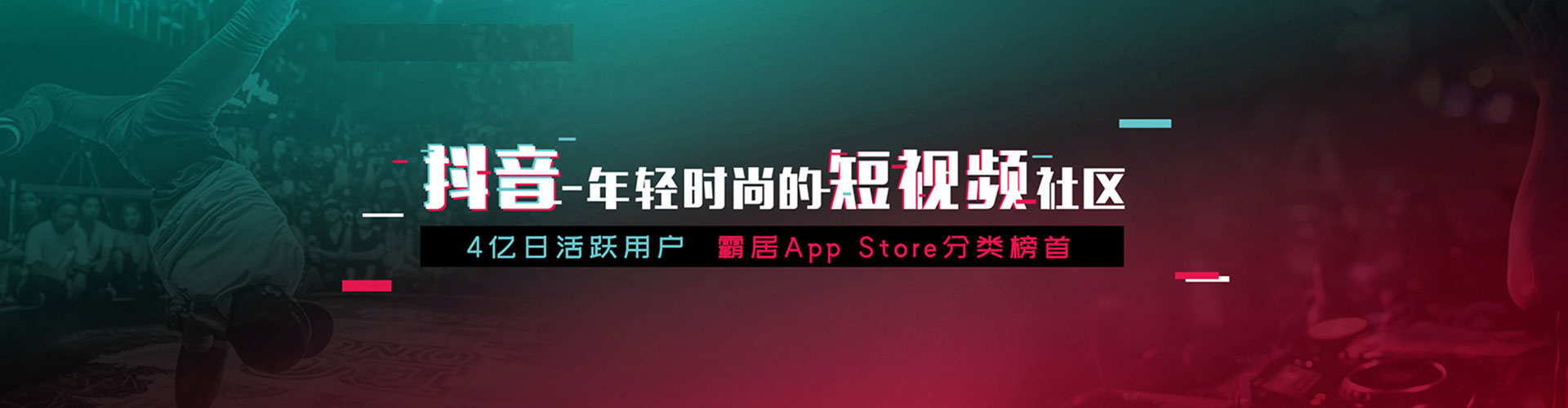 神冈sem优化师