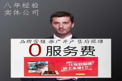 如何利用信息流广告精准投放