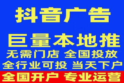 信息流广告投放公司——品牌推广的利器